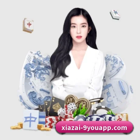 品牌创立 - 九游娱乐正式成立,获得国际权威机构颁发的合法运营资质,开启华人在线休闲娱乐新篇章。